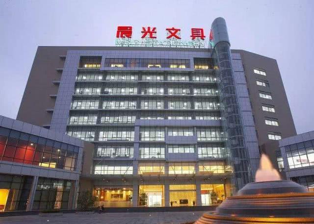 笔尖上的百亿帝国 中国文具大王的传奇创业路